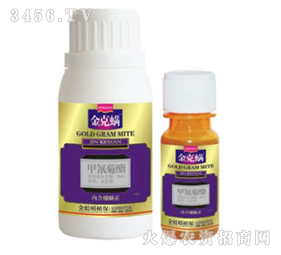 甲氰菊酯殺蟲(chóng)劑-金克螨-沙隆達(dá)