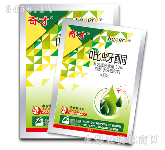 吡蚜酮水分散粒劑-奇才-科農(nóng)