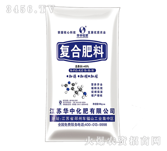 復(fù)合肥料15-15-15-華中化肥