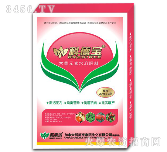 大量元素水溶肥料-科德寶