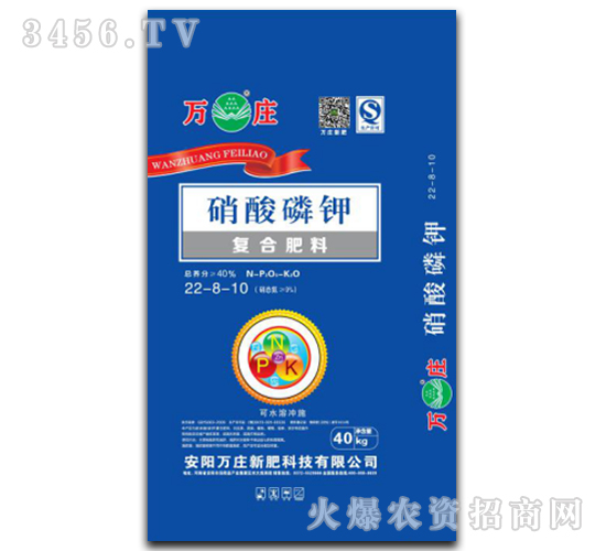 硝酸磷鉀22-8-10-萬(wàn)莊