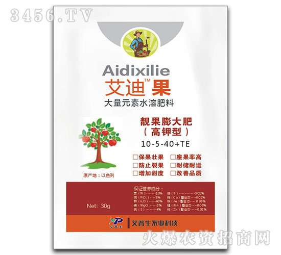 30g高鉀型大量元素水溶肥料10-5-40+TE-艾迪果-艾普生