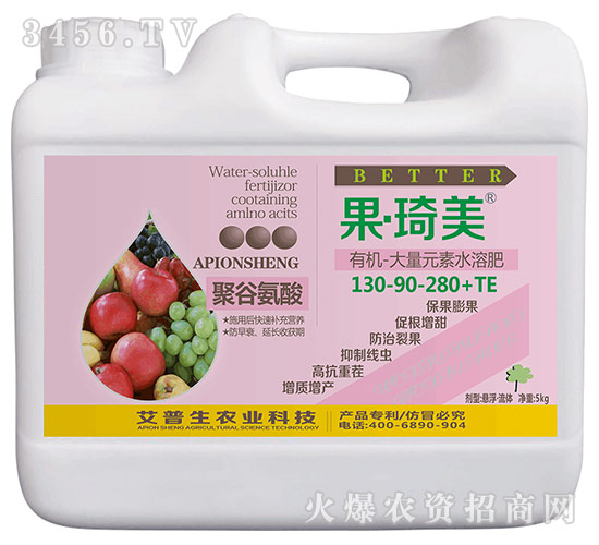 5kg有機(jī)-大量元素水溶肥130-90-280+TE-果·琦美-艾普生