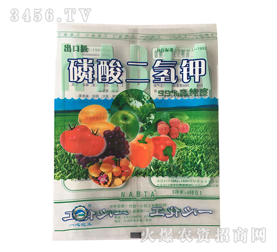 出口磷酸二氫鉀葉面肥-一心化工