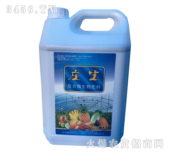 復(fù)合微生物肥料（壺）-莊生-一心化工