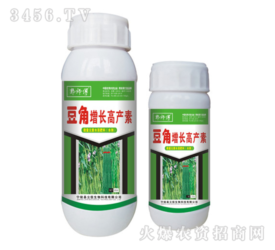 豆角增長高產(chǎn)素水劑-郭師傅-立信生物