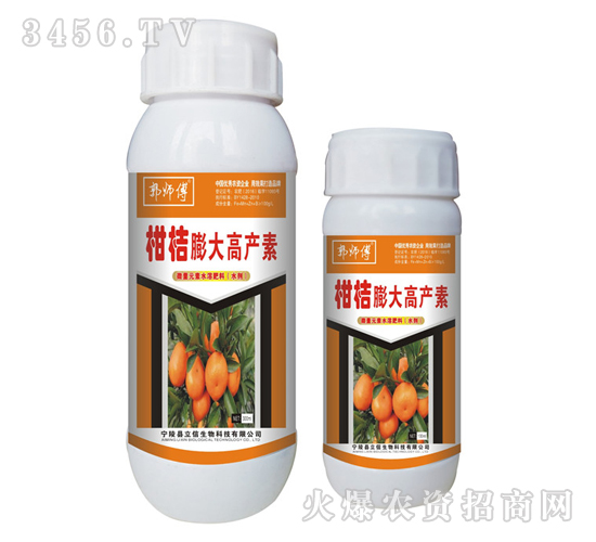 柑桔膨大高產(chǎn)素-郭師傅-立信生物