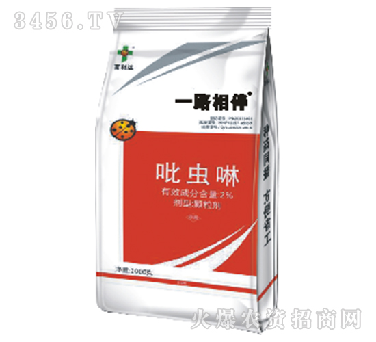 吡蟲(chóng)啉藥肥-一路相伴-富利達(dá)