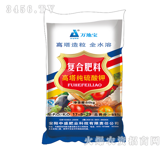 純硫酸鉀高塔復(fù)合肥17-5-29-萬地寶-中盛肥業(yè)