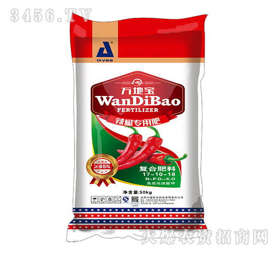 50kg辣椒專用復(fù)合肥17-10-18-萬(wàn)地寶-中盛肥業(yè)