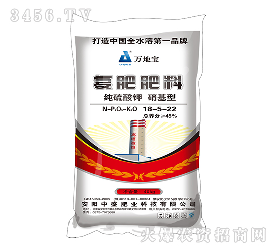 40kg高塔復(fù)合肥18-5-22-萬地寶-中盛肥業(yè)