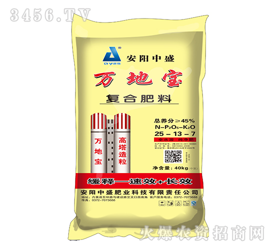高塔復合肥料25-13-7-萬地寶-中盛肥業(yè)