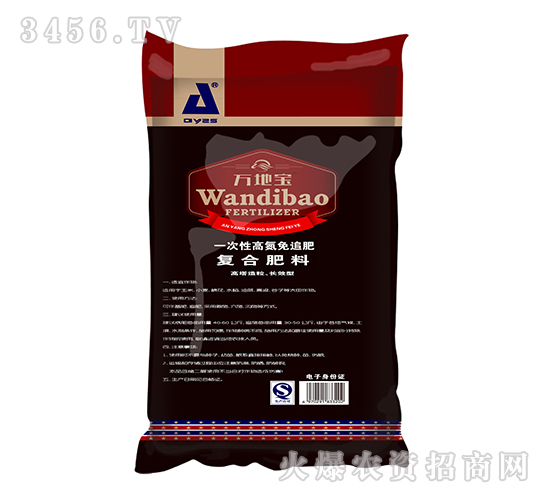 一次性高氮免追肥-萬(wàn)地寶-中盛肥業(yè)