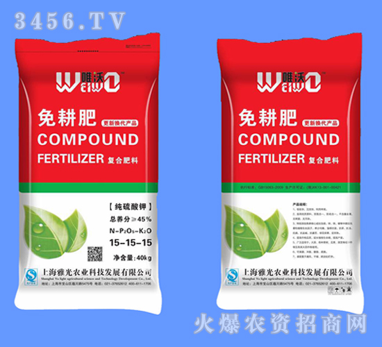 純硫酸鉀復(fù)合肥料15-15-15-唯沃-雅光農(nóng)業(yè)