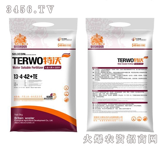大量元素水溶肥料13-4-42+TE-特沃-沃豐
