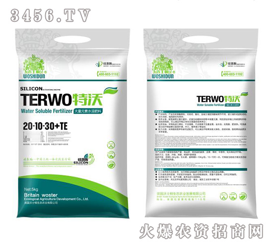 大量元素水溶肥料20-10-30+TE-特沃-沃豐