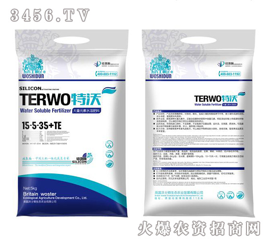 大量元素水溶肥料15-5-35+TE-特沃-沃豐