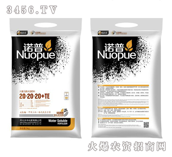 大量元素水溶肥料20-20-20+TE-諾普-金沃豐