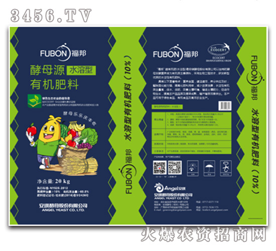 10%酵母源有機水溶肥-福邦-安琪酵母