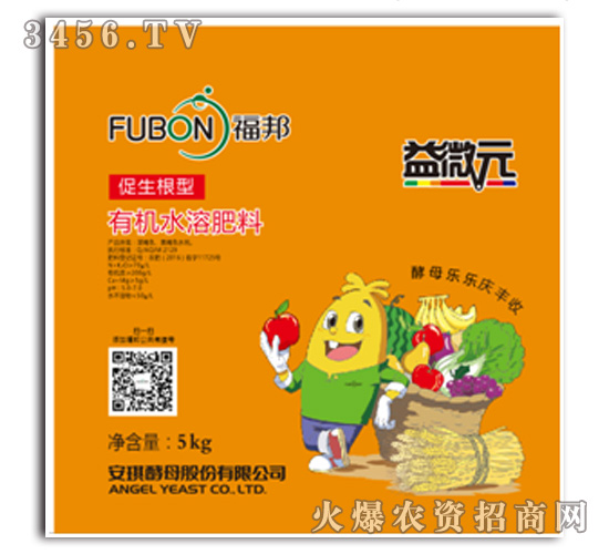 益微元有機(jī)水溶肥料（促生根型）-福邦-安琪酵母