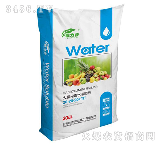 大量元素水溶肥料20-20-20+TE-肥力多-西興達(dá)