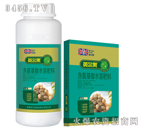 土豆專用含氨基酸水溶肥料-英爾果