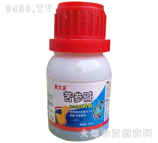 0.3%苦參堿可溶液劑-粉大夫-諾爾生物