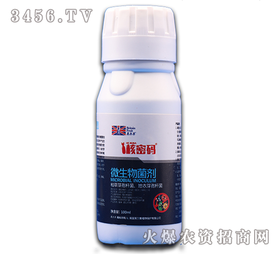 100ml΢�������-���ܴa-Ӣ����