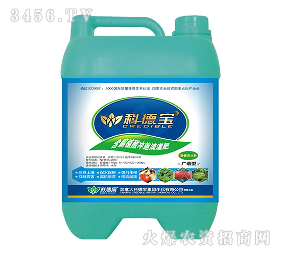 含腐植酸沖施滴灌肥-科德寶