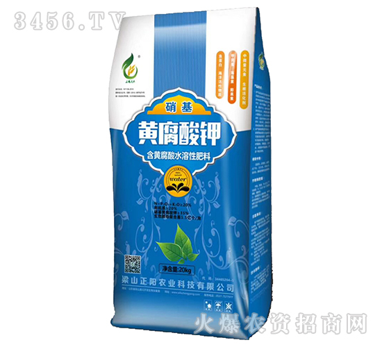 20kg硝基黃腐酸鉀-正陽農(nóng)業(yè)