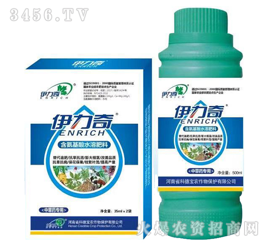 中草藥專用含氨基酸水溶肥料-伊力奇-科德寶