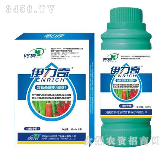 辣椒專用含氨基酸水溶肥料-伊力奇-科德寶