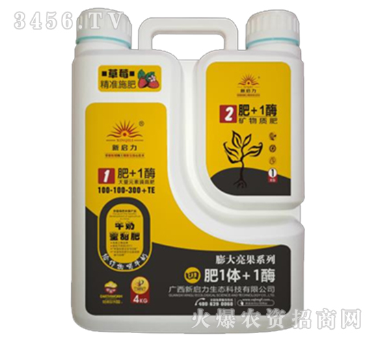 大量元素水溶肥料100-300-100+TE-四肥1體+1酶-新啟力