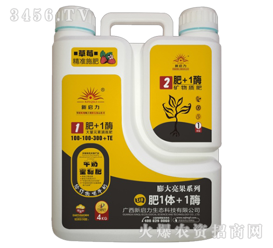 大量元素滴灌肥100-100-300+TE-四肥1體+1酶-新啟力