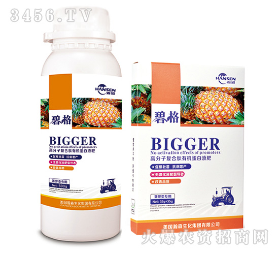 菠蘿專用高分子復合肽有機蛋白液肥-碧格-瀚森