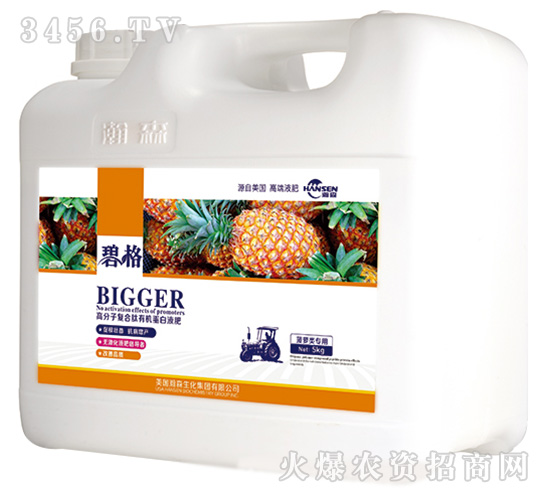 菠蘿專用高分子復合肽有機蛋白液肥（壺裝）-碧格-瀚森