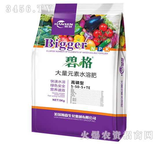 高磷型大量元素水溶肥5-50-5+TE-碧格-瀚森