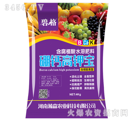 生根膨果型含腐植酸水溶肥料-碧格硼鈣高鉀寶-瀚森