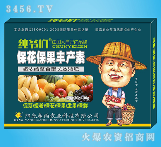 ?；ū９S產(chǎn)素-純爺們-陽光春雨