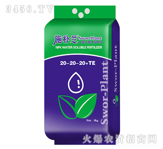 大量元素水溶肥料20-20-20+TE-施樸蘭-森禾