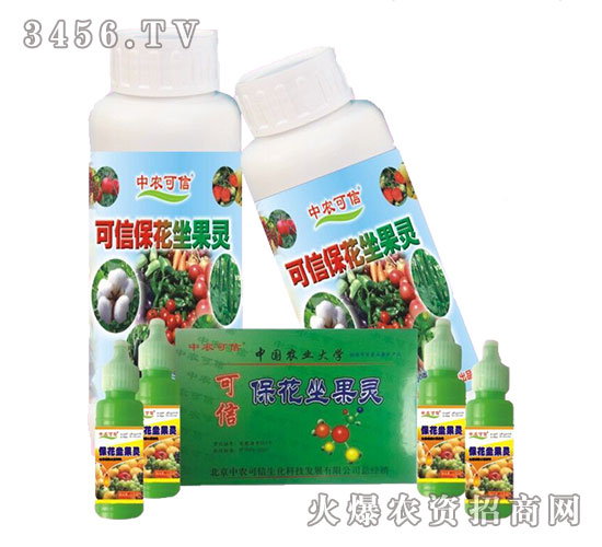 葉面肥-保花坐果靈-中農(nóng)可信