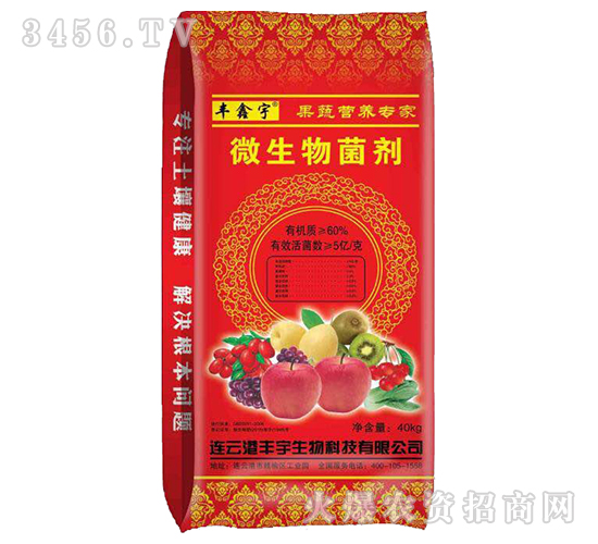 40kg生物菌劑-豐鑫宇-豐宇生物