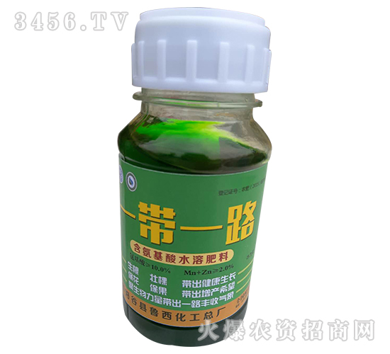 景陽(yáng)岡系列含氨基酸水溶肥-一帶一路-魯西化工