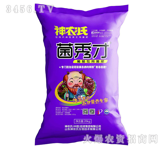 葡萄專用菌肥-菌秀才-神農(nóng)氏