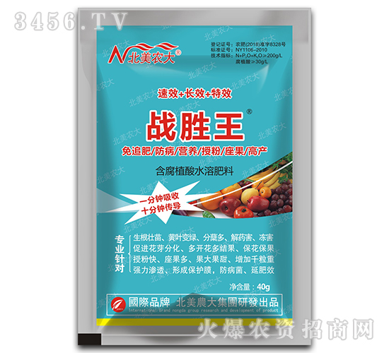 40g含腐植酸水溶肥料-戰(zhàn)勝王-北美農(nóng)大