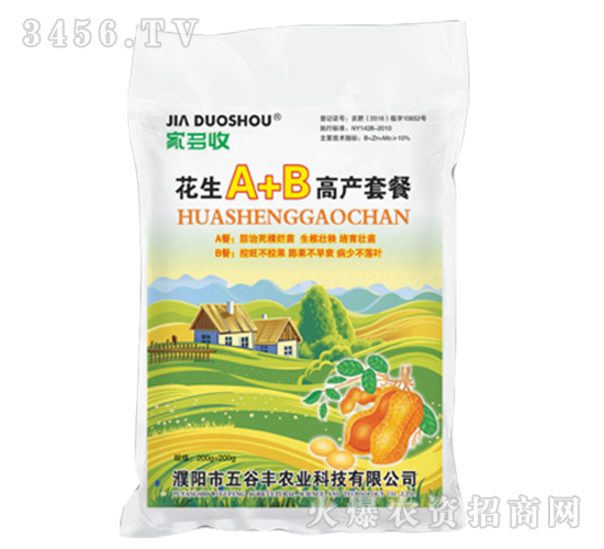 花生A+B高產(chǎn)套餐-家多收-五谷豐
