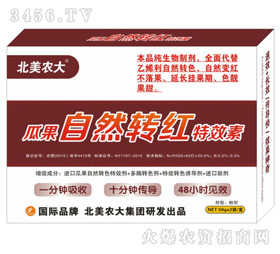 �Ϲ���Ȼ�D(zhu��n)�t��Ч��-�����r(n��ng)��