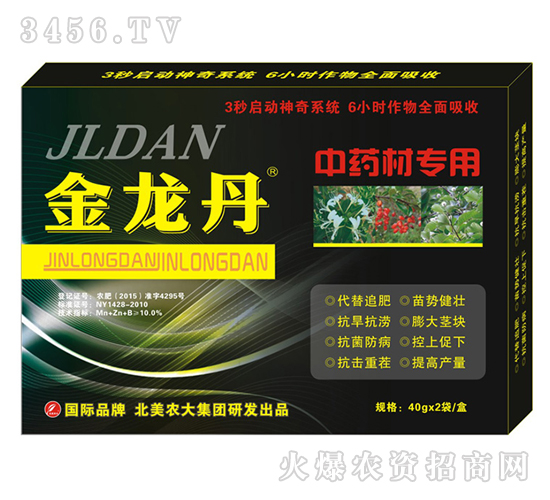 ��ˎ�Č�(zhu��n)���{(di��o)��(ji��)��-������-�����r(n��ng)��