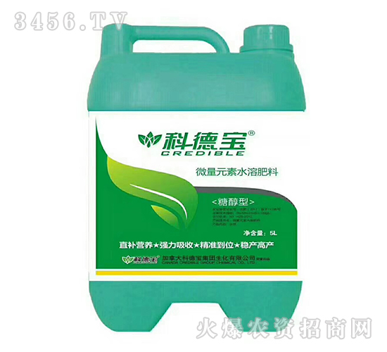 5L糖醇型微量元素水溶肥料-科德寶