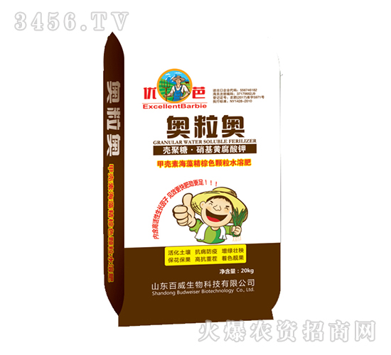 甲克素海藻精棕色顆粒水溶肥-奧粒奧-優(yōu)芭